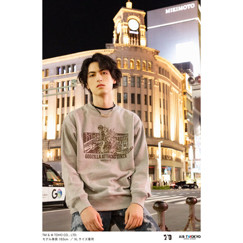 『ゴジラ70周年記念』『ゴジラ-1.0』シーンイラストスウェット3(ゴジラ銀座襲来)