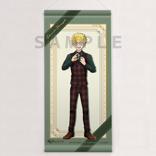 『東京リベンジャーズ』描き下ろしミニタペストリー(花垣武道/スーツベスト)