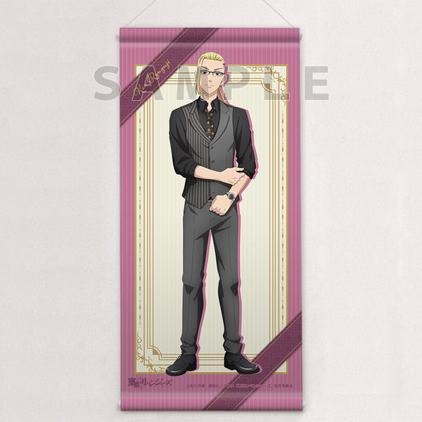 『東京リベンジャーズ』描き下ろしミニタペストリー(龍宮寺堅/スーツベスト)