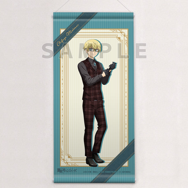 『東京リベンジャーズ』描き下ろしミニタペストリー(松野千冬/スーツベスト)