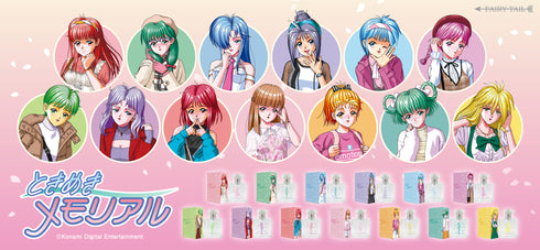 『ときめきメモリアル』オードパルファム 片桐彩子