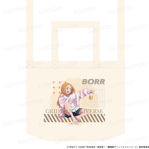 『グリッドマンユニバース』描き下ろし 2wayトートバッグ【ボラー】