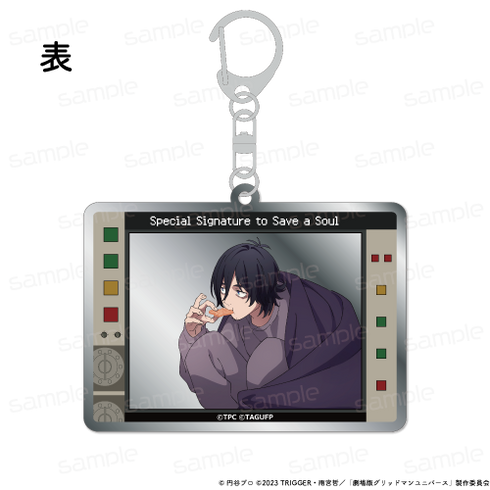 『グリッドマンユニバース』描き下ろし ガンメタリックキーホルダー【サムライ・キャリバー】