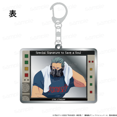 『グリッドマンユニバース』描き下ろし ガンメタリックキーホルダー【マックス】