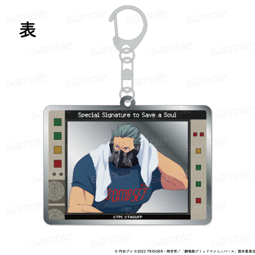 『グリッドマンユニバース』描き下ろし ガンメタリックキーホルダー【マックス】