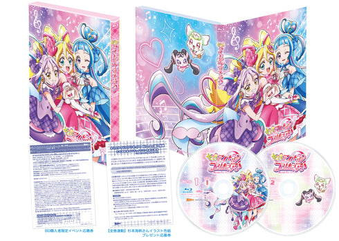 【Blu-ray】キミとアイドルプリキュア♪ vol.1
