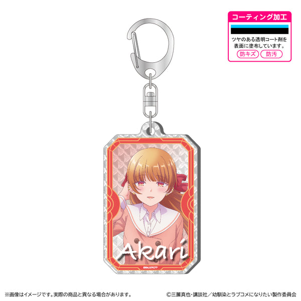 『幼馴染とはラブコメにならない』シャインアクリルキーホルダー/火威灯