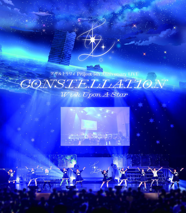 【Blu-ray】アサルトリリィ(一柳隊 with 一柳結梨)/アサルトリリィ Project 5th Anniversary LIVE CONSTELLAT10N 〜Wish Upon A Star〜