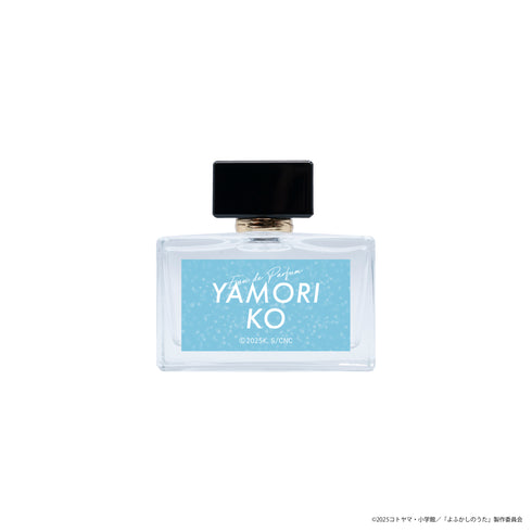 『よふかしのうたSeason2』オードパルファム 夜守コウ