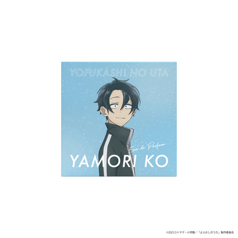 『よふかしのうたSeason2』オードパルファム 夜守コウ