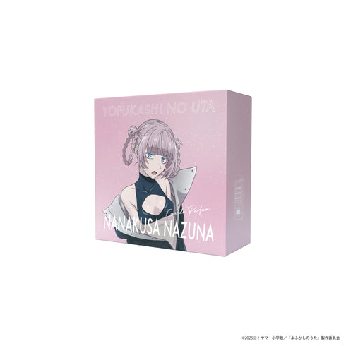 『よふかしのうたSeason2』オードパルファム 七草ナズナ