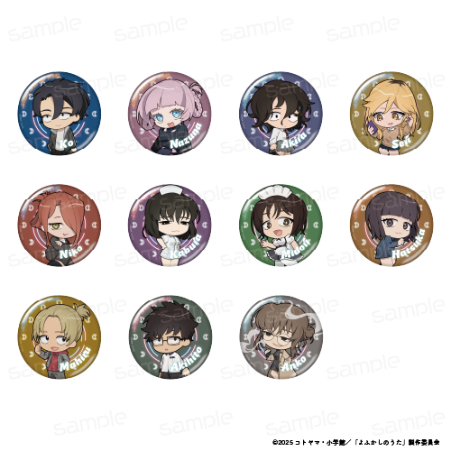 『よふかしのうた Season2』ちびキャラ カプセル缶バッジ(ガチャガチャ機専用)【BOX】