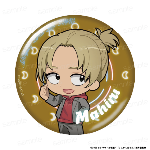 『よふかしのうた Season2』ちびキャラ カプセル缶バッジ(ガチャガチャ機専用)【BOX】