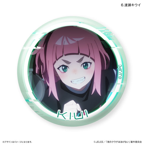 『夜のクラゲは泳げない』だけ缶 渡瀬キウイだけトレーディング缶バッジ 【全7種】 (BOX) 夜のクラゲは泳げない