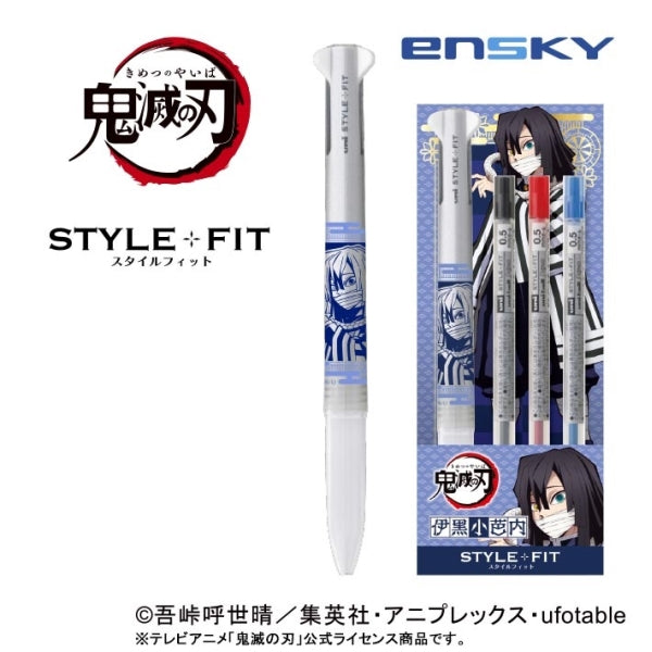 『鬼滅の刃』 スタイルフィット5(3色ホルダー) /(32)伊黒小芭内