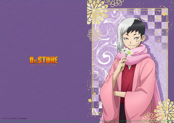 『Dr.STONE』 【描き下ろし】A4クリアファイルあさぎりゲン(和服)