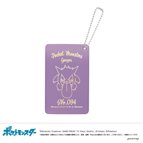 《精灵宝可梦》SC卡套 F 耿鬼