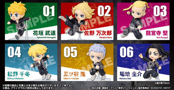 『東京リベンジャーズ』行くぞ東卍!!抗争フィギュアコレクション BOX