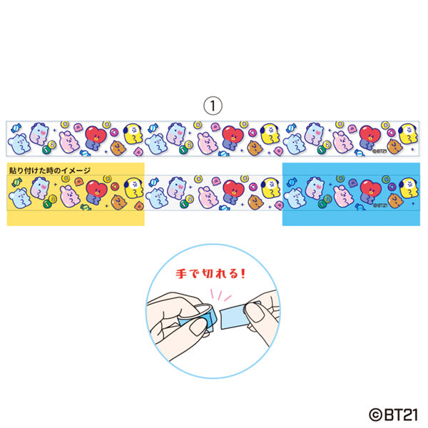『BT21』クリアテープ ①