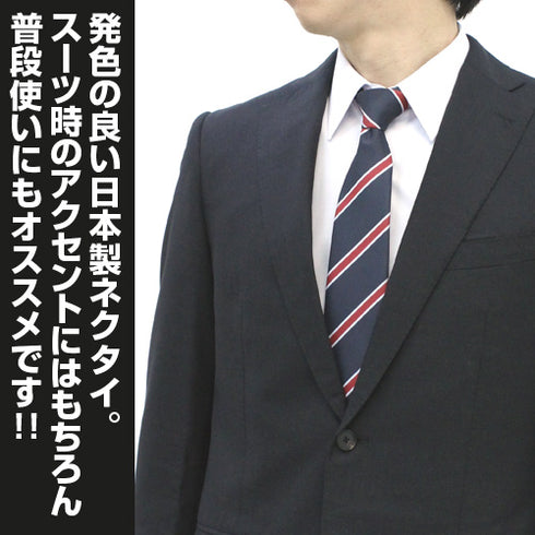 『ガールズ&パンツァー 劇場版』西住まほネクタイ