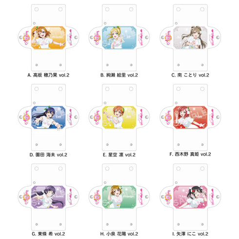 『ラブライブ!』クリアマルチケース C 南ことり vol.2