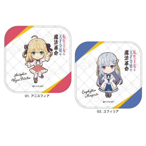 『転生王女と天才令嬢の魔法革命』ミニタオル 02 ユフィリア