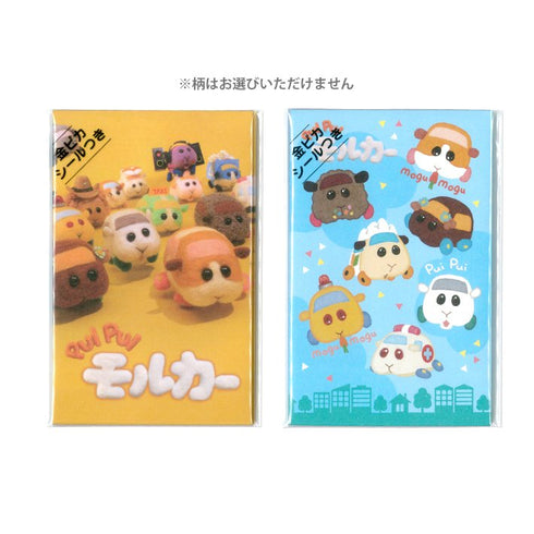 『PUIPUI摩尔卡』压岁钱袋