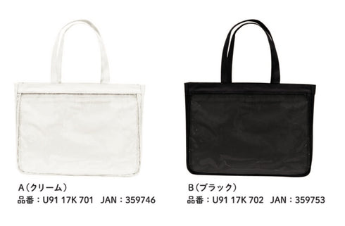 『魅せシリーズ』魅せトート2 シングル