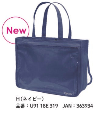 『魅せシリーズ』魅せトート2 ダブル