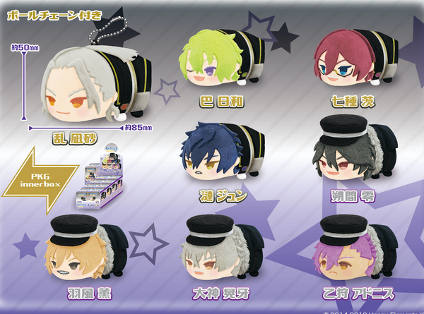 『あんさんぶるスターズ!!』もちもちマスコット vol.3 BOX