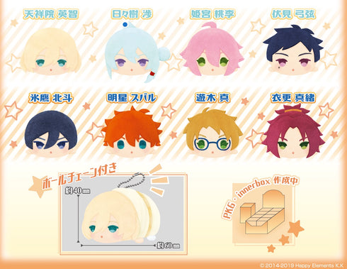 『あんさんぶるスターズ! !』もちもちマスコットミニ vol.1 BOX