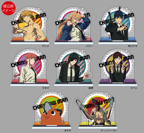 『チェンソーマン』トレーディングジオラマアクリルマスコット (全8種) BOX