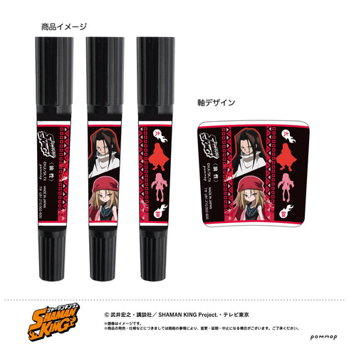 「シャーマンキング」ハオ&恐山アンナ B ハイマッキー