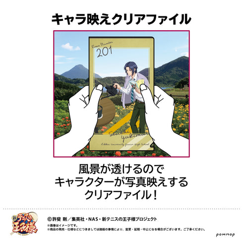 『新テニスの王子様』キャラ映えクリアファイルコレクション BOX