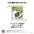 『新テニスの王子様』キャラ映えクリアファイルコレクション BOX
