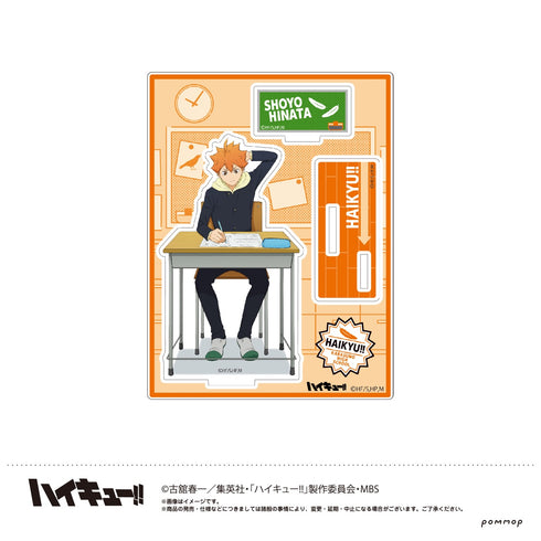 『ハイキュー!!』アクリルスタンド A:日向翔陽