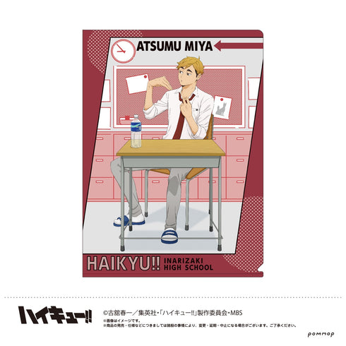 『ハイキュー!!』クリアファイル H:宮 侑