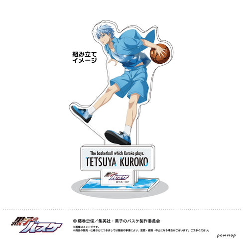 『黒子のバスケ』アクリルスタンド 紫原 敦