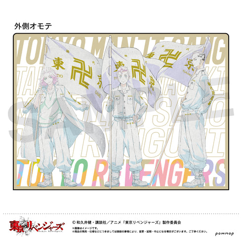 《东京复仇者》双面文件夹