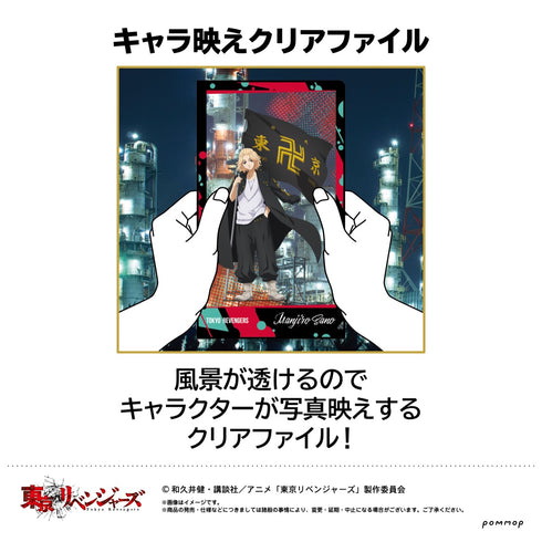 「東京リベンジャーズ」描き下ろし キャラ映えクリアファイルコレクション BOX