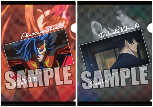 『SK∞ エスケーエイト』クリアファイル2枚セット 愛抱夢&スネーク