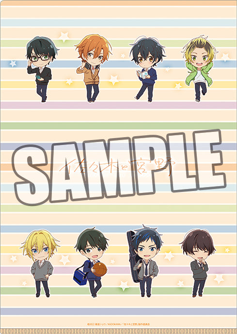 『佐々木と宮野』クリアファイル2枚セット