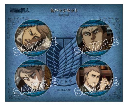 『進撃の巨人』缶バッジ 4個セット ジャン