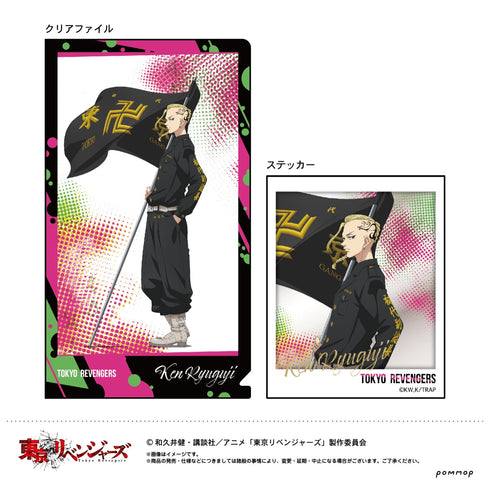 「東京リベンジャーズ」描き下ろし キャラ映えクリアファイルコレクション BOX