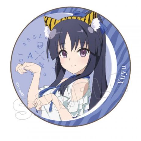 『アサルトリリィ BOUQUET』缶バッジ 寅 白井夢結