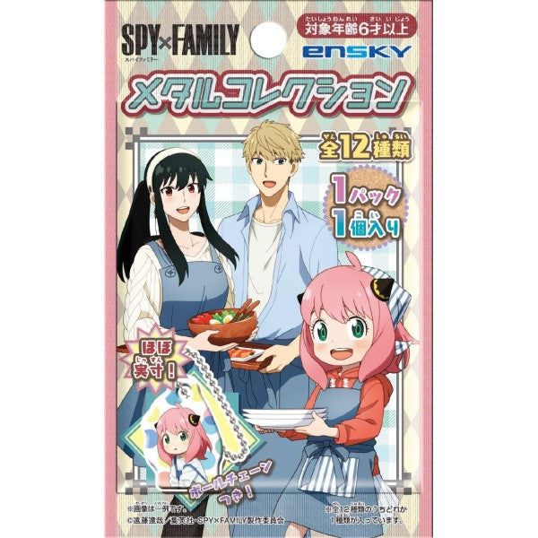 『SPY×FAMILY』 メタルコレクション BOX
