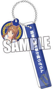 『ウマ娘 プリティーダービー』チャーム付きルームキーホルダー「グラスワンダー」