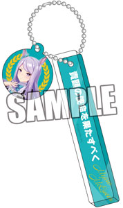 『ウマ娘 プリティーダービー』チャーム付きルームキーホルダー「メジロマックイーン」