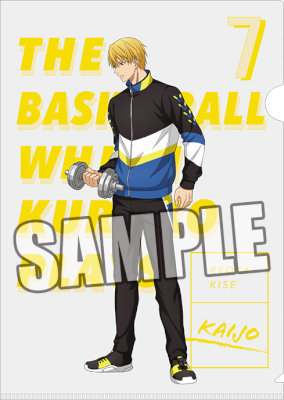 『黒子のバスケ』クリアファイル 黄瀬 涼太 Training Ver.