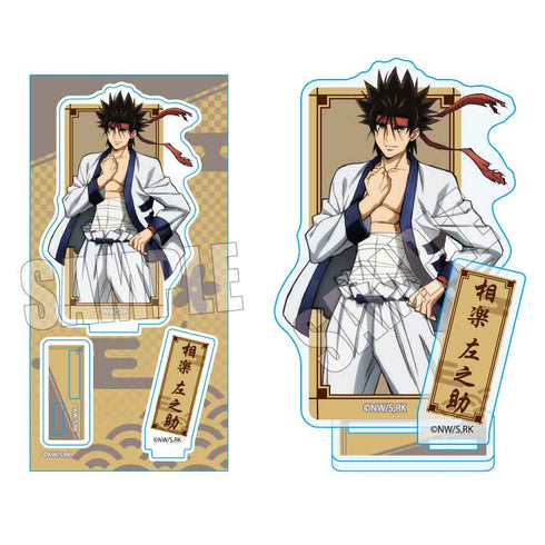 TVアニメ『るろうに剣心 -明治剣客浪漫譚-』 アクリルフィギュア相楽 左之助